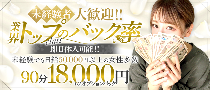 淫乱痴女エステ