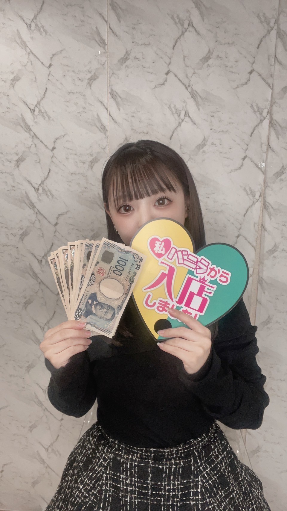 うたさん