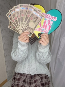 女の子のお給料大公開しちゃいます！🔥のアイキャッチ画像