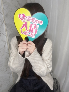 風俗未経験だったみれいさんの画像