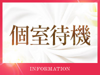 即イキ淫乱倶楽部 木更津店で働くメリット5