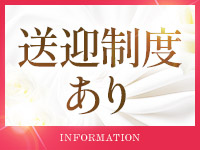 即イキ淫乱倶楽部 木更津店で働くメリット6