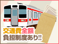 若妻淫乱倶楽部 久喜店で働くメリット3