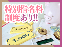 若妻淫乱倶楽部 久喜店で働くメリット7