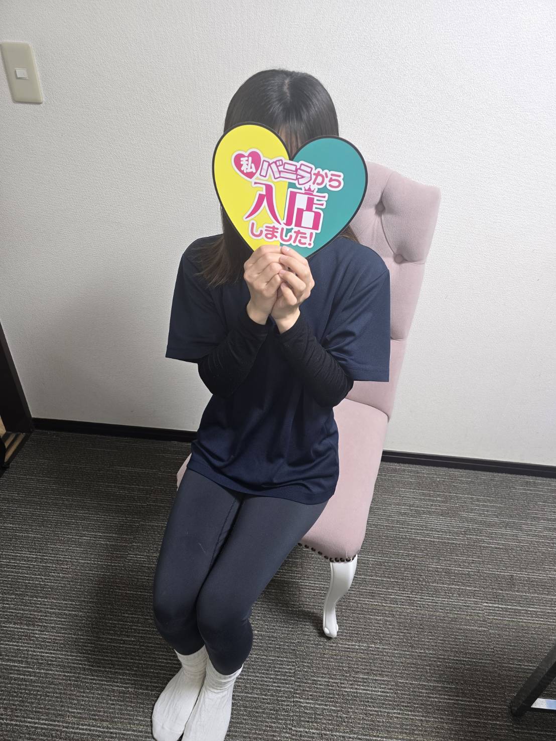 ほしさん