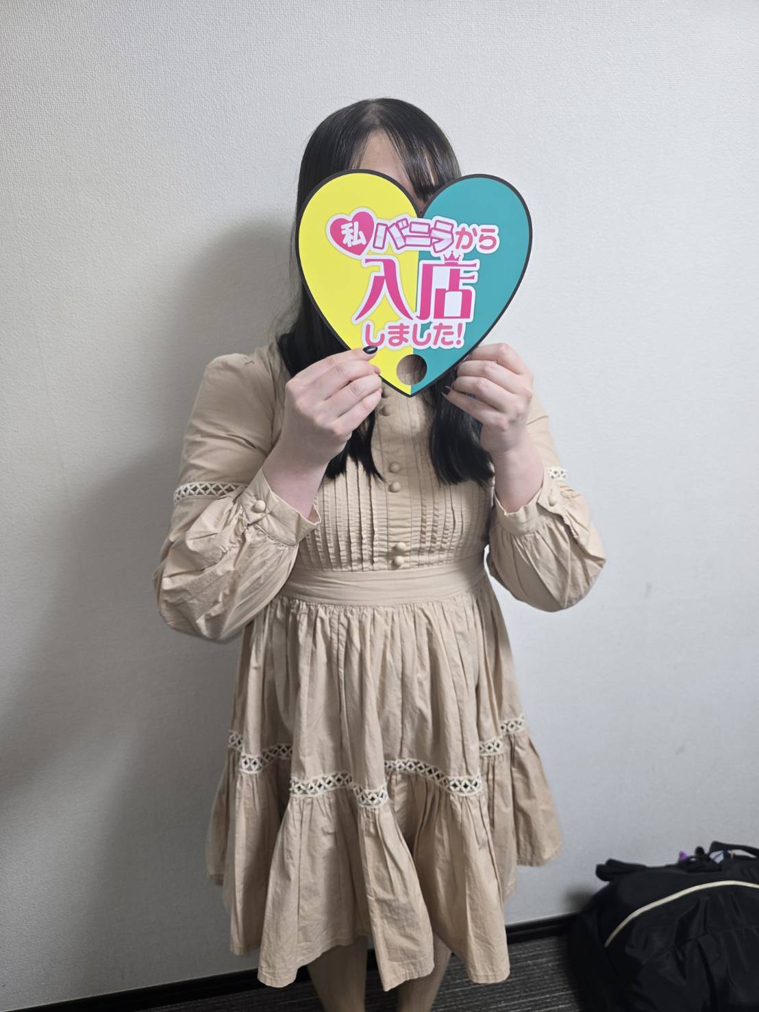 みどりさん