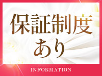 即イキ淫乱倶楽部 松戸店で働くメリット1