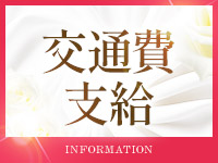 即イキ淫乱倶楽部 松戸店で働くメリット3