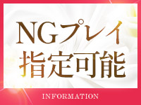 即イキ淫乱倶楽部 松戸店で働くメリット7