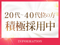 即イキ淫乱倶楽部 松戸店で働くメリット8