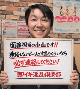 迷ってる時間、正直もったいないです！のアイキャッチ画像