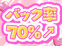 INRAN PARADISEで働くメリット1
