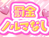 INRAN PARADISEで働くメリット3