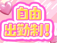 INRAN PARADISEで働くメリット4