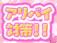 INRAN PARADISEで働くメリット6