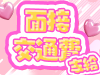 INRAN PARADISEで働くメリット7