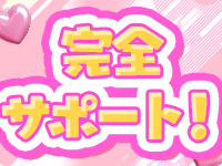 INRAN PARADISEで働くメリット8