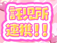 INRAN PARADISEで働くメリット9