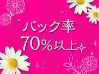 インスタント ラブで働くメリット2