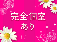 インスタント ラブで働くメリット3