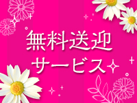 インスタント ラブで働くメリット8