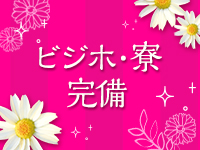 インスタント ラブで働くメリット9