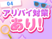 SAPPORO 医乳で働くメリット4