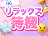 SAPPORO 医乳で働くメリット6