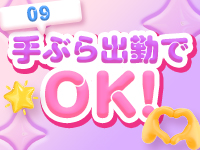 SAPPORO 医乳で働くメリット9
