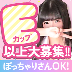 ​​女の子の出勤スタイルについてのアイキャッチ画像