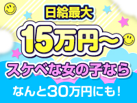 電マナイザーイラマチオンで働くメリット2