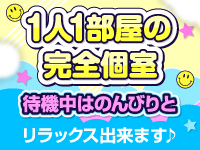 電マナイザーイラマチオンで働くメリット8