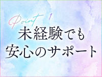クラブ アイリス名古屋で働くメリット1