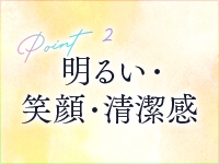 クラブ アイリス名古屋で働くメリット2