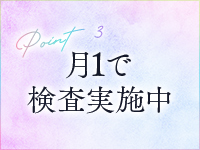 クラブ アイリス名古屋で働くメリット3