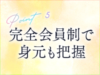 クラブ アイリス名古屋で働くメリット5