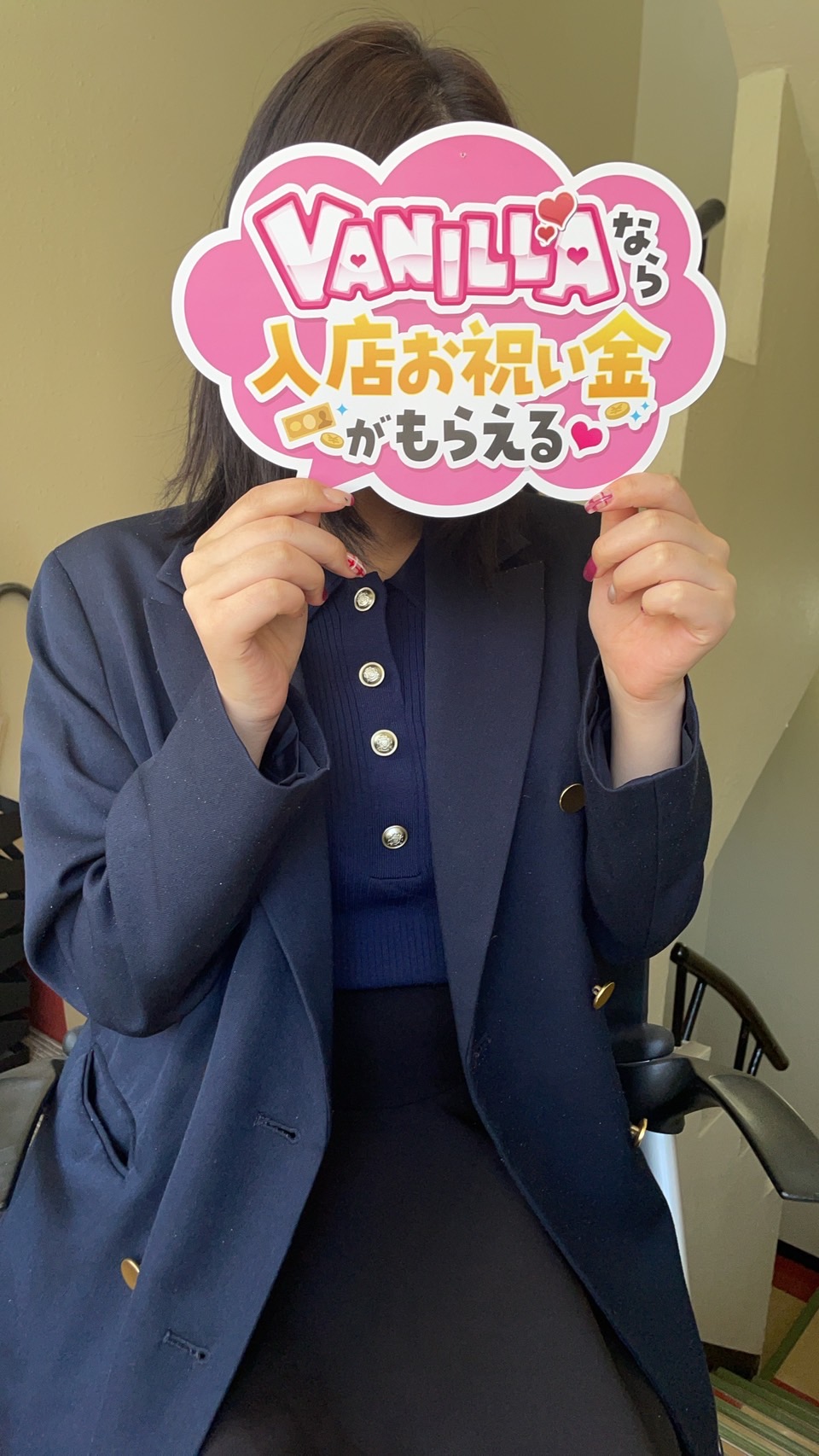 宇咲 なぎささん