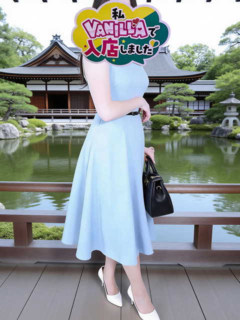 南後 愛さん