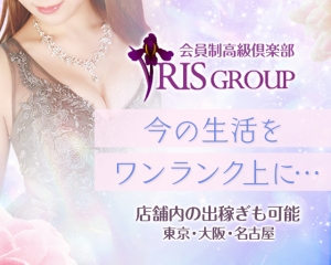 【徹底したお客様管理】のアイキャッチ画像