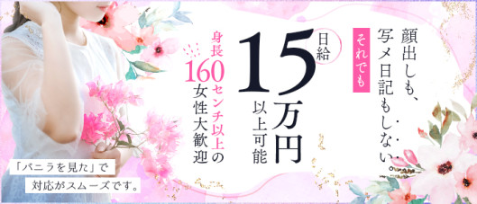 クラブ アイリス名古屋