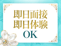 iris~アイリス~で働くメリット1