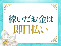 iris~アイリス~で働くメリット2