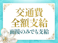 iris~アイリス~で働くメリット3