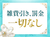 iris~アイリス~で働くメリット4