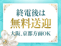 iris~アイリス~で働くメリット6