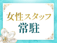 iris~アイリス~で働くメリット9