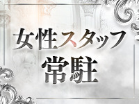 女性スタッフがいますよ～♪のアイキャッチ画像