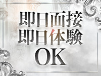 即日面接はできますか？のアイキャッチ画像