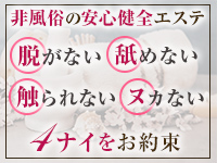 アイリスで働くメリット1