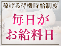 アイリスで働くメリット3